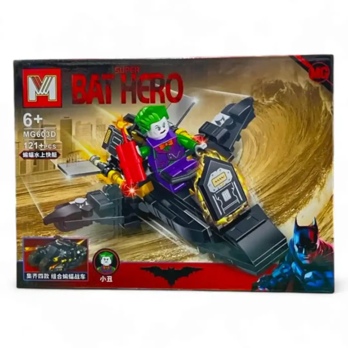 LEGO BATMAN MG603A FOX-1373 - Imagen 2
