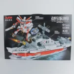 FICHAS PARA ARMAR BARCO 16089 (BOX 48) - Imagen 3