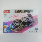 FICHAS PARA ARMAR CARRO ACHKO 70030 (BOX X) - Imagen 2