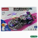 FICHAS PARA ARMAR CARRO ACHKO 70030