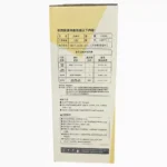 TERMO TIPO STANLY BINGBACUP DK-3976 - Imagen 4