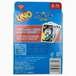 CARTAS UNO PERSONAJES 005 009 013 015 025 036 033 - Imagen 4