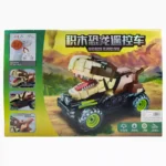 CARRO CONTROL 70027 - Imagen 2