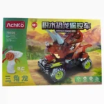 CARRO CONTROL 70028