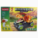 CARRO CONTROL 70029