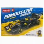 FICHAS PARA ARMAR CARRO 50018