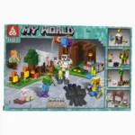 FICHAS PARA ARMAR MY WORLD MG54679 66063 - Imagen 2